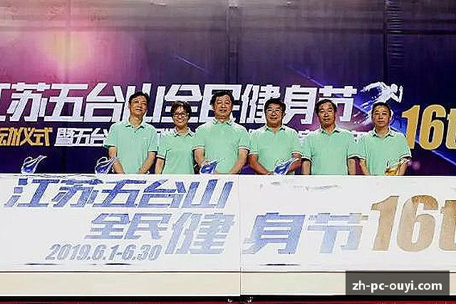 认识欧亿体育